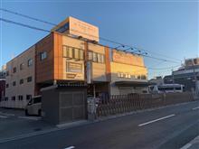本日、１月５日より ２０２２年度の仕事初めです。