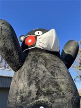 がんばれ!くまモン 2022 がんばれ!くまモン 2022