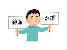 未塗装樹脂は難しい