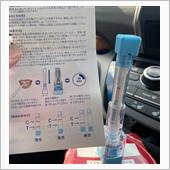 抗原検査しての帰省。。新たな ...