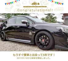 愛車と出会って5年！だそうな(^_^;)