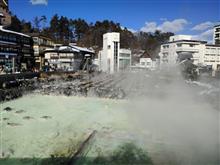 草津温泉へドライブ🚗