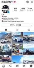何故？こんなに「いいね！」が貰えるの！？