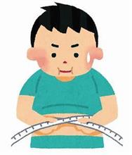 数字で見る正月太り