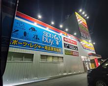 アイ６スピーカー化！