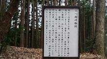 新春ハイキング！