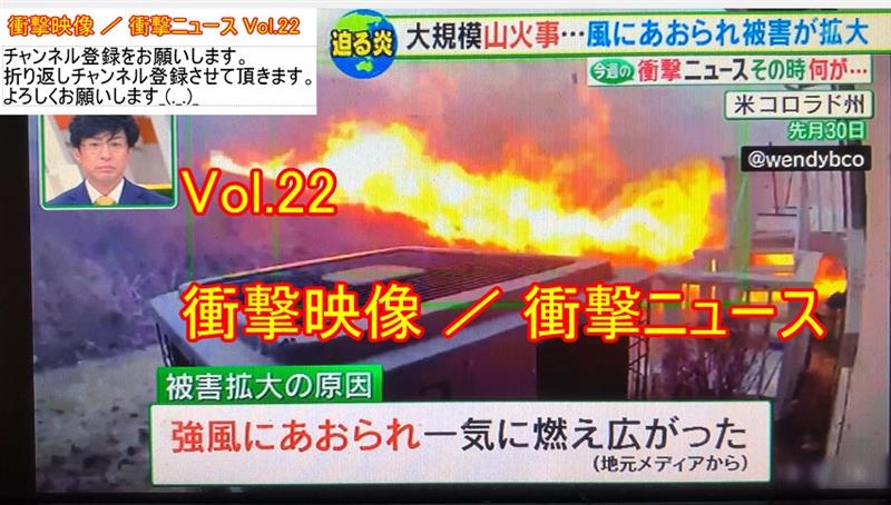 Youtube動画アップ Vol 22 衝撃映像 衝撃ニュース 事故の瞬間 恐怖映像 交通事故 映像 まとめ集 コムス にゃんこrのブログ 日産 リーフ 中期 リチウムバッテリー26個 3w ソーラーカー コムス にゃんこr のページ みんカラ