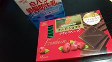 ワインに合うチョコレート。