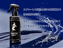 お手軽なのか？(｀・ω・&#180;) ﾑｷｭ!!
