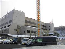 雪こそ積もりませんでしたが・・・