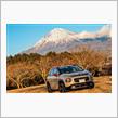新型シトロエン C4＆&#203;-C4 と 新春の富士山🗻