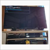 4K環境に移行