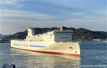 世界初の大型フェリーの無人運航実証、北九州市で成功        #日本財団 #三菱重工 #新日本海フェリー #東京九州フェリー #それいゆ #MEGURI2040 #無人運航船 
