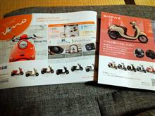 50ccのスクーターを買うなら…