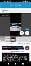 【愛車GP&#215;投稿企画】教えて！愛車で何をするのが好きですか？