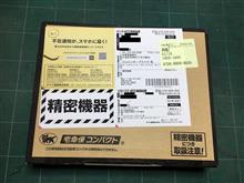 3度目の正直か？