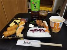 宅配寿司の魚魚丸のミックスフライ弁当と寿司を愉しむ 宅配寿司の魚魚丸のミックスフライ弁当と寿司を愉しむ