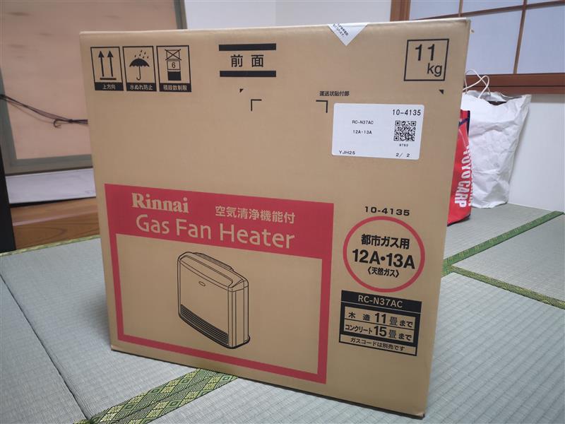 ガスファンヒーター リンナイ（Rinnai） ガスファンヒーター