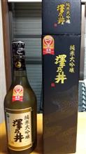 今晩のお酒は澤乃井で♪
