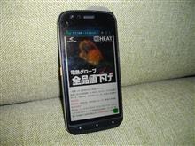 朗報！？