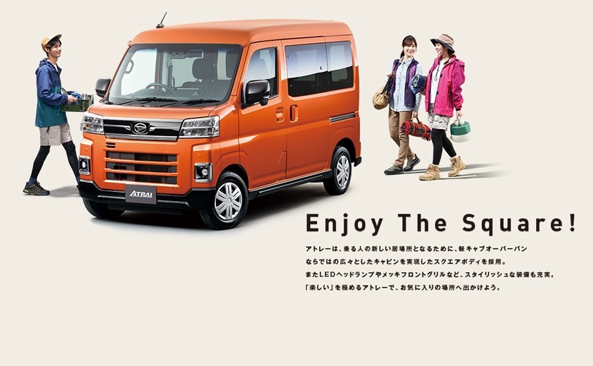 軽自動車【冬 2022年 きやすく 富山】エブリィ アトレー サンバー 165 