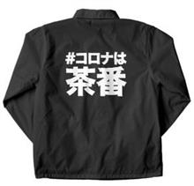まだかなぁ？
