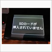 ドラレコ・・・・(。&#180;･ω･ ...
