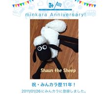 祝・みんカラ歴11年! 祝・みんカラ歴11年!