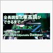 📹動画でみる生産工程🎥