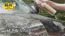 CCウォーターゴールドが20名にだと(｀・ω・&#180;) ﾑｷｭ!!