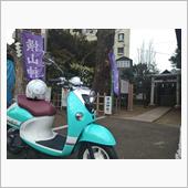 交通安全祈願(ビーノも…)