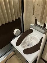 冬はトイレの便座が冷たい件 #ナロー銀河