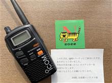 2022QSOパーティ