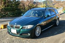 今回は無事でした（爆）…ミドリーヌ号の一年点検