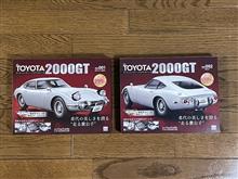 TOYOTA 2000GT  定期購読始まる‼️