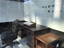 岸辺露伴は動かない展