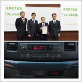220201-1　フレイルの ...