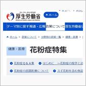 ２月となり、またこれが始まる ...
