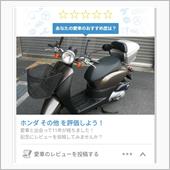 今日から2月、再スタート！