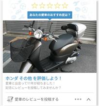 今日から2月、再スタート！