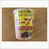 ホープ軒本舗 カップ麺