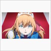 今日のアニメ（その４）