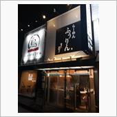 ふうりん🍜