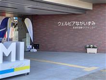 ワクチン接種３回目完了！