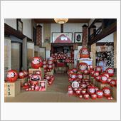 願望成就御祈祷