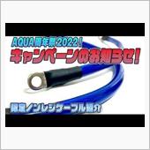 【キャンペーン】19周年突入 ...