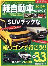 ヤフオク！の送料