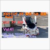 完成【YouTube動画アッ ...