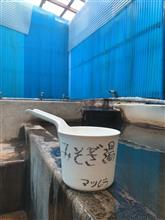 愛知でみそっていえば！　永和温泉 みそぎの湯＠愛知県愛西市