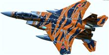 F-15戦闘機消息絶つ！